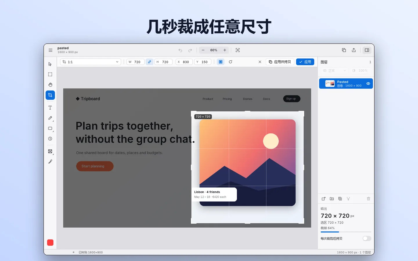 0.3 秒启动