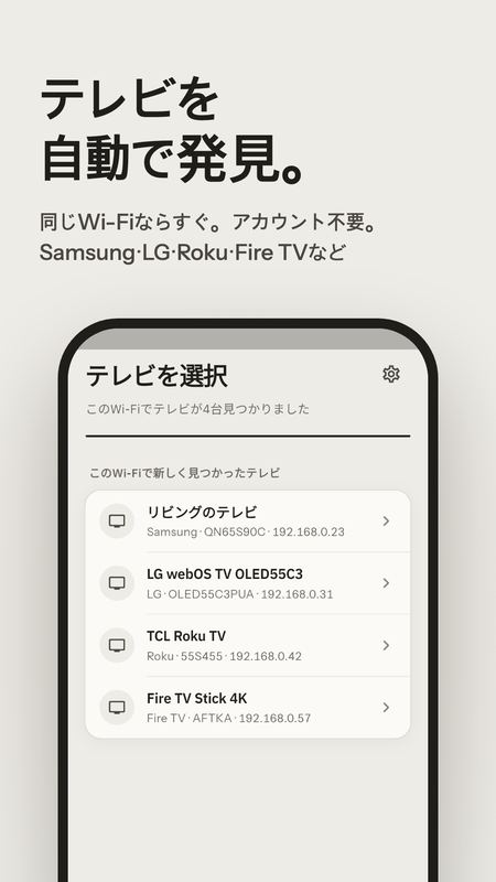 Channel Clicker 2