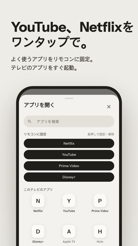 Channel Clicker 3