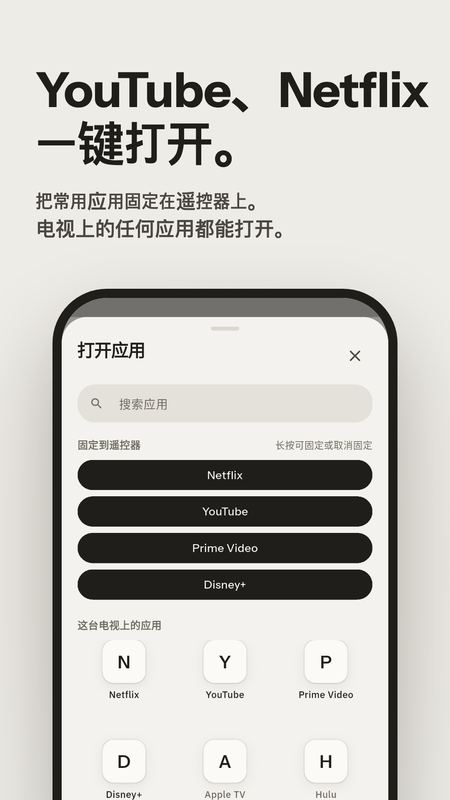 Channel Clicker 3