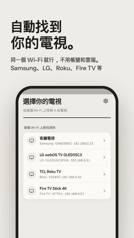 Channel Clicker 2