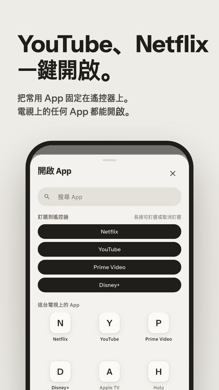Channel Clicker 3