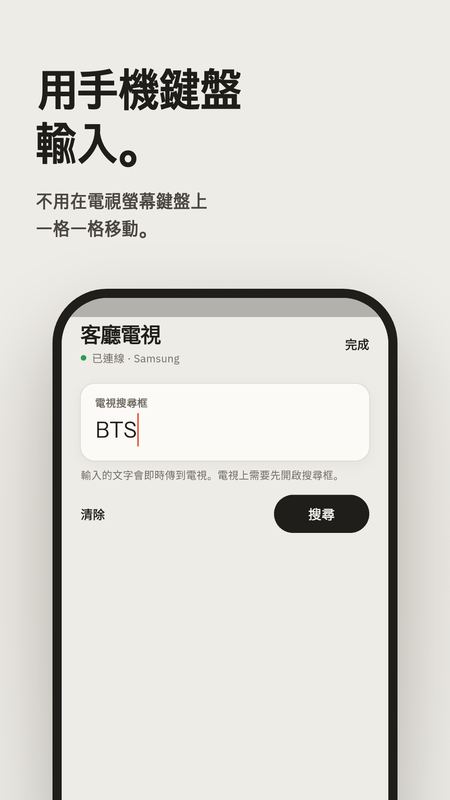 Channel Clicker 4
